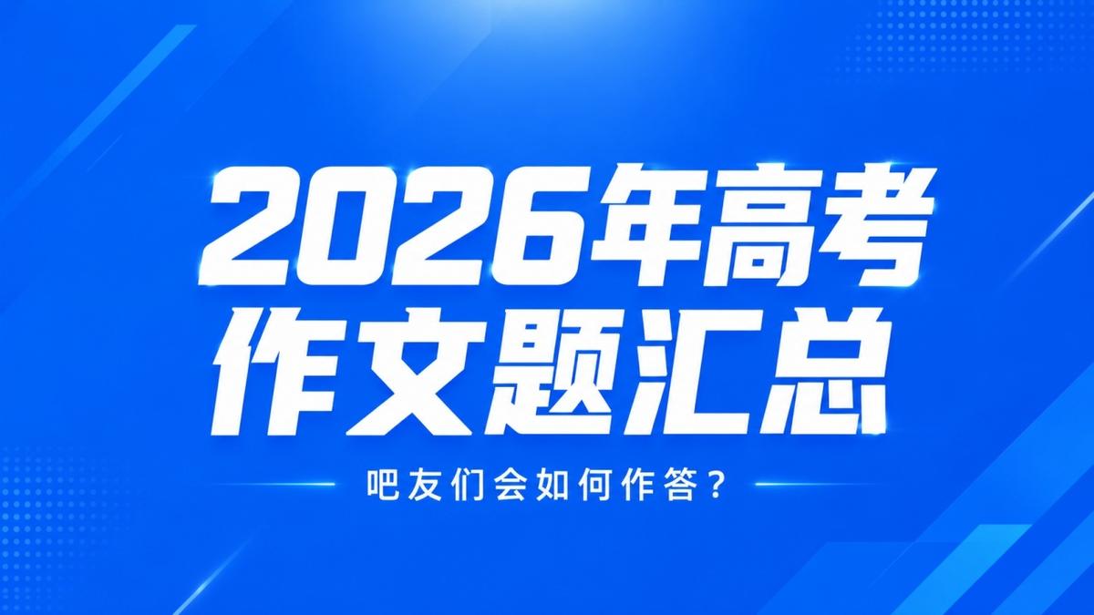 莫雷托：阿莫林欣赏马兹拉维，球员已进入米兰引援视野